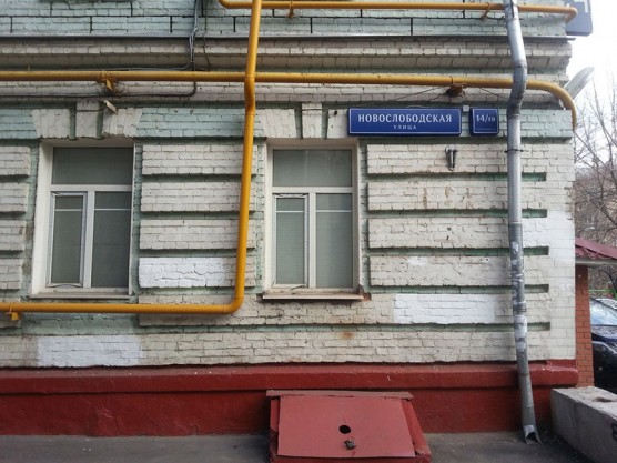 Новослободская ул. (38 кв. м.) - фото 3