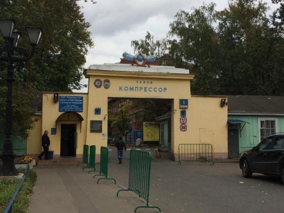 2-я ул. Энтузиастов (13,9 кв. м.) - фото 2