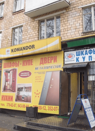 Академика Скрябина ул. - фото 3