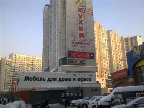 Братиславская ул. (13,5 кв. м.) - фото 2