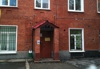 Электролитный пр-д. - фото