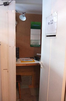 Каховка ул. - фото 2