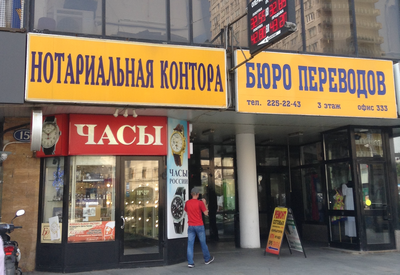 Н. Арбат ул. (13,5 кв. м.) - фото 3