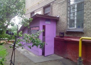 6-й Новоподмосковный пер. (14,1 кв. м.) - фото 2