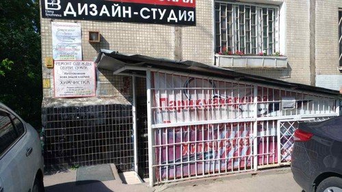 Дмитровское ш. (50 кв.м кв. м.) - фото 2